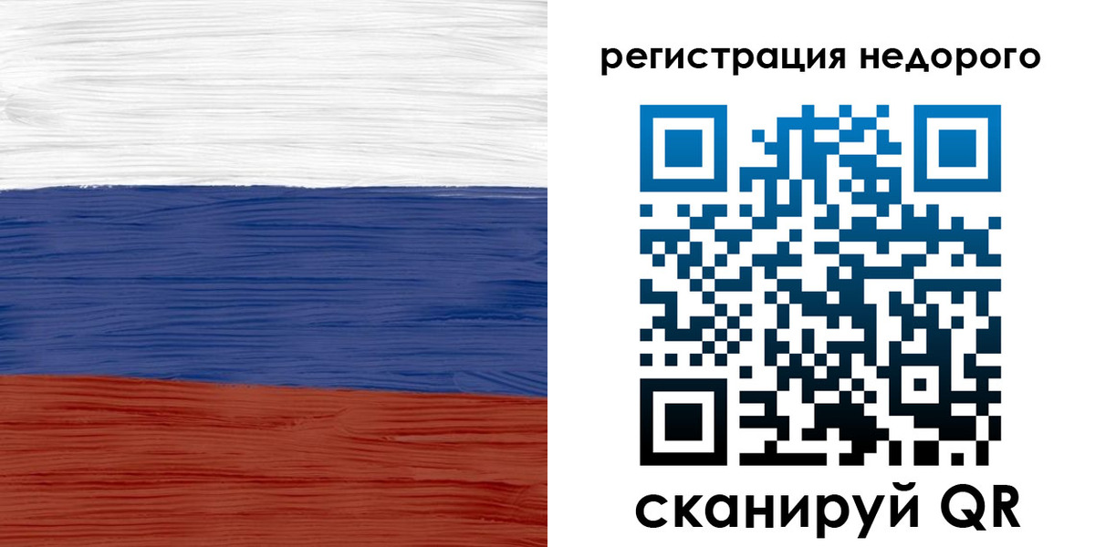 временная прописка в Калуге