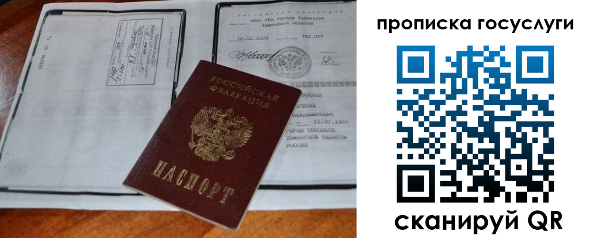 регистрация для дет. сада в Калуге